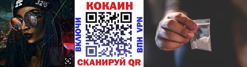 Где купить Шенкурск Бошки Шишки  МЕФ  ГАШ 