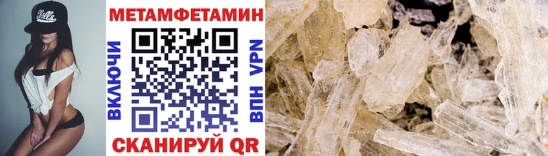блэк спрут ссылки  Шенкурск  Amphetamine Розовый  где продают  