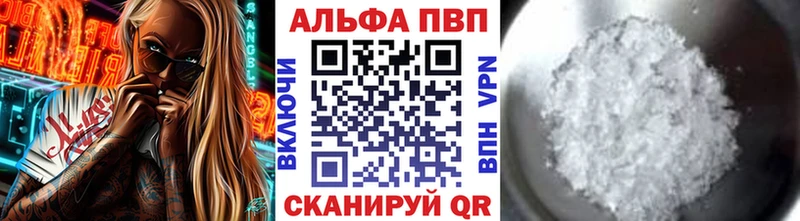 A PVP крисы CK  Шенкурск 