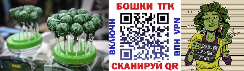 Canna-Cookies марихуана  блэк спрут ссылки  Шенкурск  как найти наркотики 
