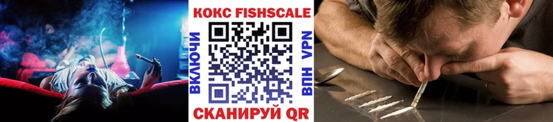 COCAIN Колумбийский Шенкурск