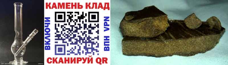 ГАШИШ гашик  Шенкурск 