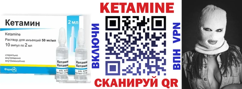 блэк спрут онион  Шенкурск  Кетамин ketamine  где найти наркотики 