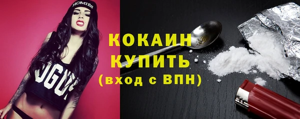 МДМА Абаза