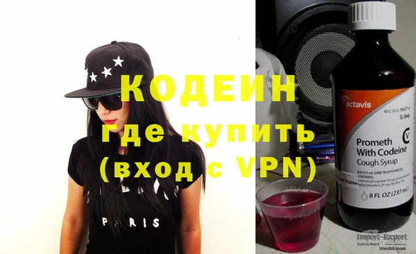 не бодяженный Абинск
