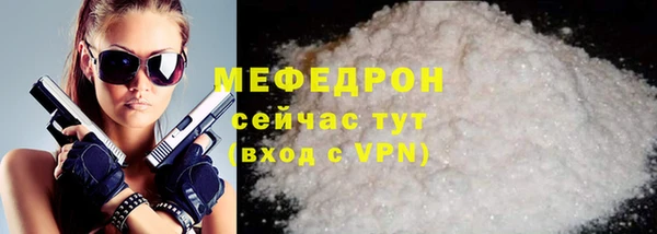 дистиллят марихуана Абдулино