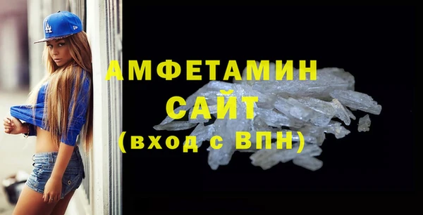 МДМА Абаза