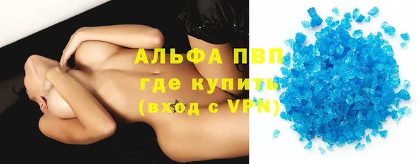 молекула духа Нязепетровск
