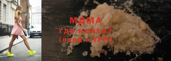 дистиллят марихуана Абдулино