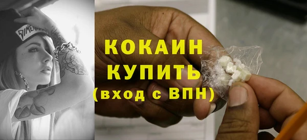 не бодяженный Абинск