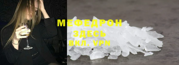 не бодяженный Абинск