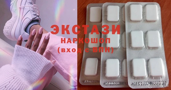 дистиллят марихуана Абдулино
