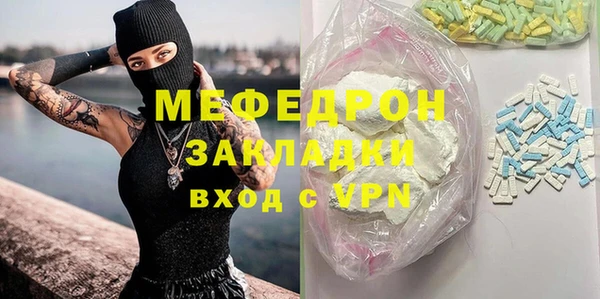 не бодяженный Абинск