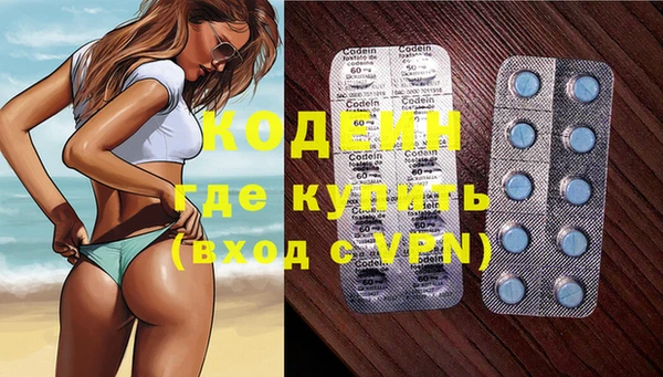 альфа пвп VHQ Няндома