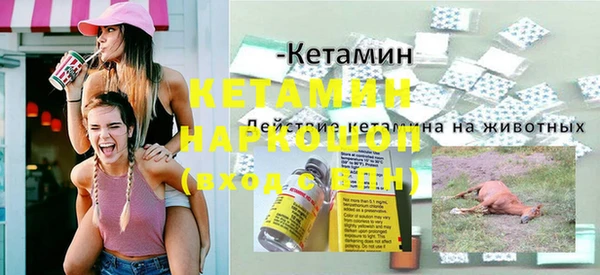 МДМА Абаза