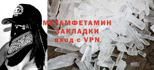МДМА Абаза