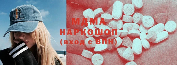 дистиллят марихуана Абдулино