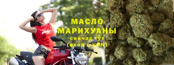 МДМА Абаза