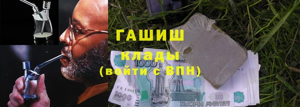 МДМА Абаза
