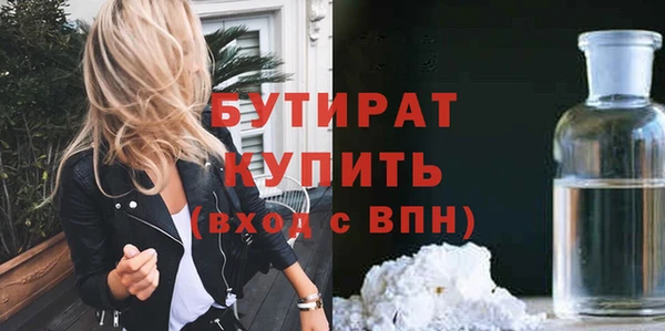 дистиллят марихуана Абдулино