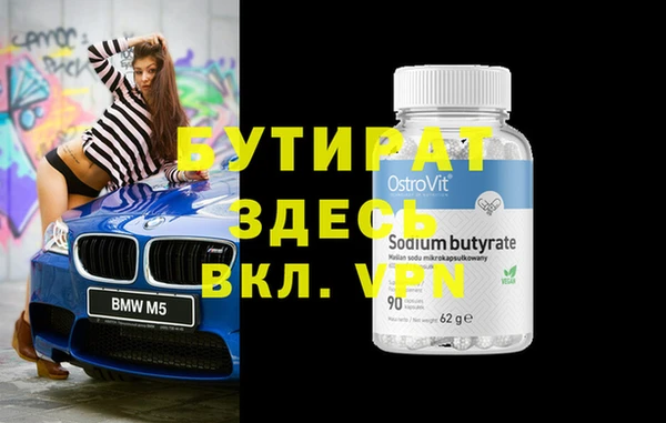 не бодяженный Абинск