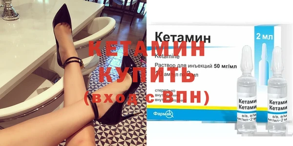 альфа пвп VHQ Нягань