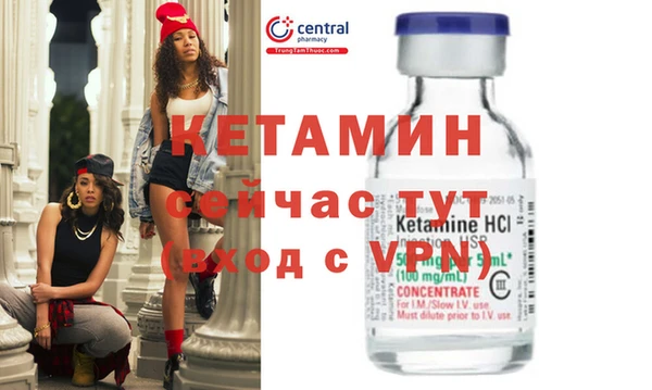 МДМА Абаза