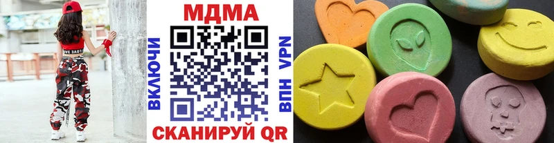 MDMA кристаллы  Шенкурск 