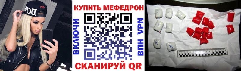 ссылка на мегу tor  Шенкурск  Меф VHQ 