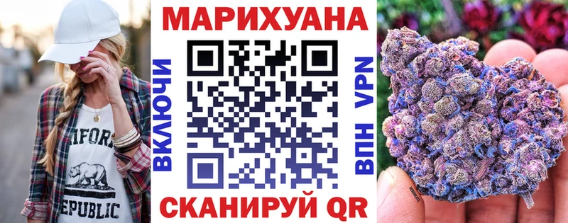Бошки марихуана MAZAR Шенкурск